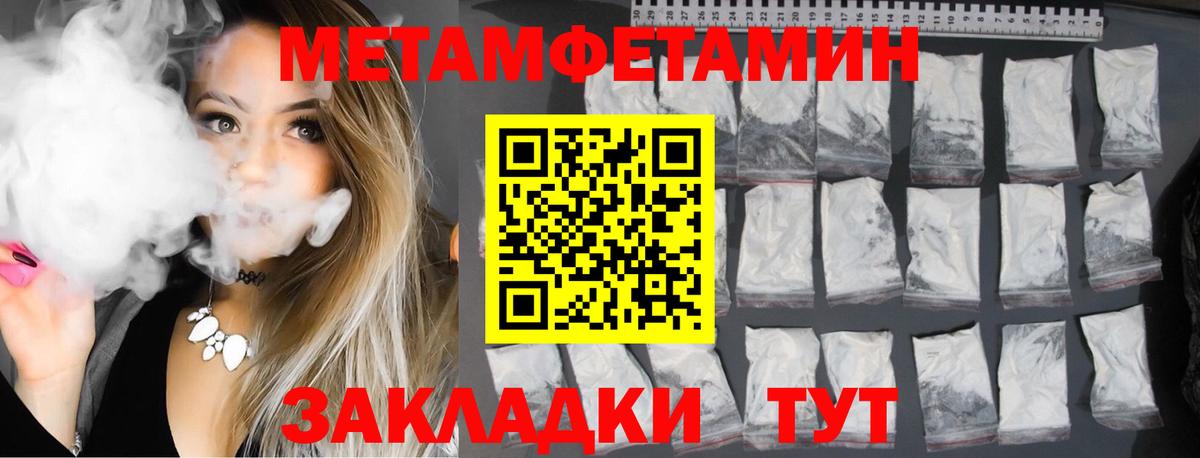 Amphetamine 97% Миллерово