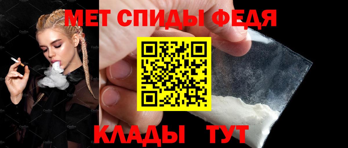 Миллерово  Амфетамин VHQ  Вход с VPN 