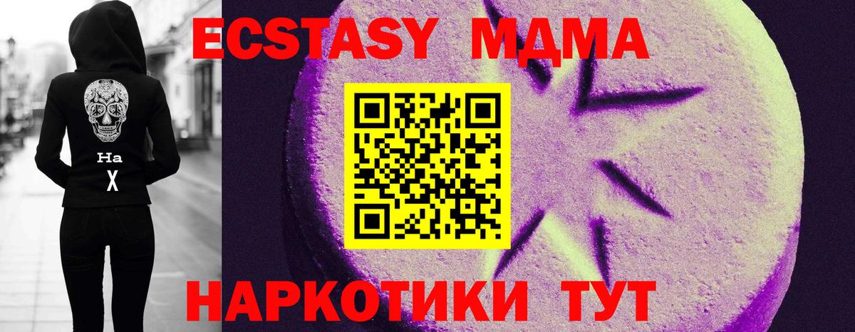 Миллерово  Экстази  Вход с VPN  Экстази бентли 