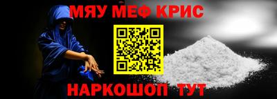 альфа пвп Чапаевск