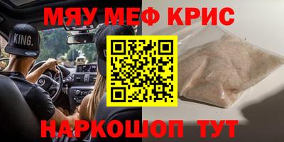 альфа пвп Чапаевск