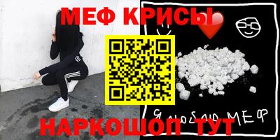 экстази Чебаркуль