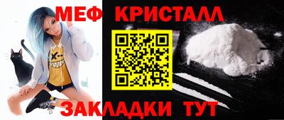 альфа пвп Чапаевск