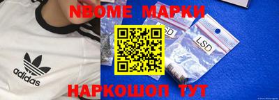 экстази Чебаркуль