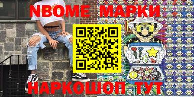 экстази Чебаркуль