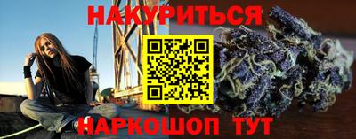 экстази Чебаркуль