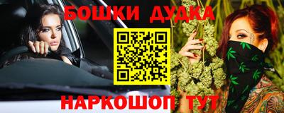 экстази Чебаркуль