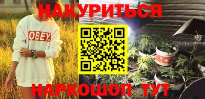 экстази Чебаркуль