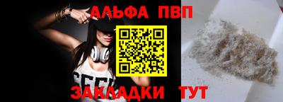 экстази Чебаркуль