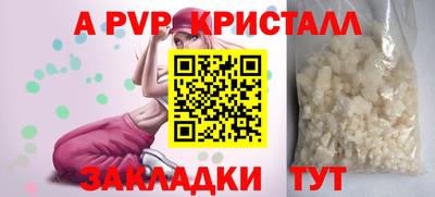 экстази Чебаркуль