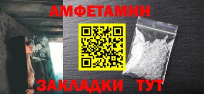 экстази Чебаркуль