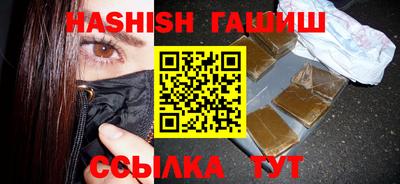 альфа пвп Чапаевск
