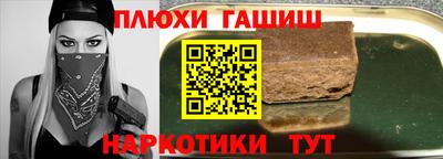 альфа пвп Чапаевск