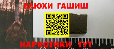экстази Чебаркуль