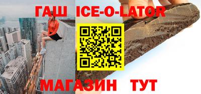 альфа пвп Чапаевск