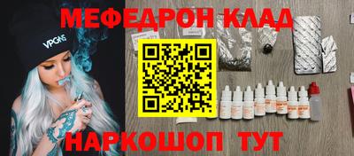экстази Чебаркуль