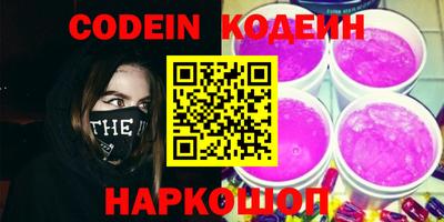 экстази Чебаркуль