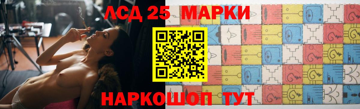 Лсд 25 экстази кислота  ЛСД экстази  Лсд 25 экстази ecstasy  Миллерово  Вход с VPN 