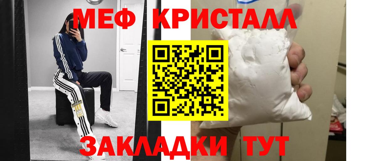 Амфетамин Миллерово
