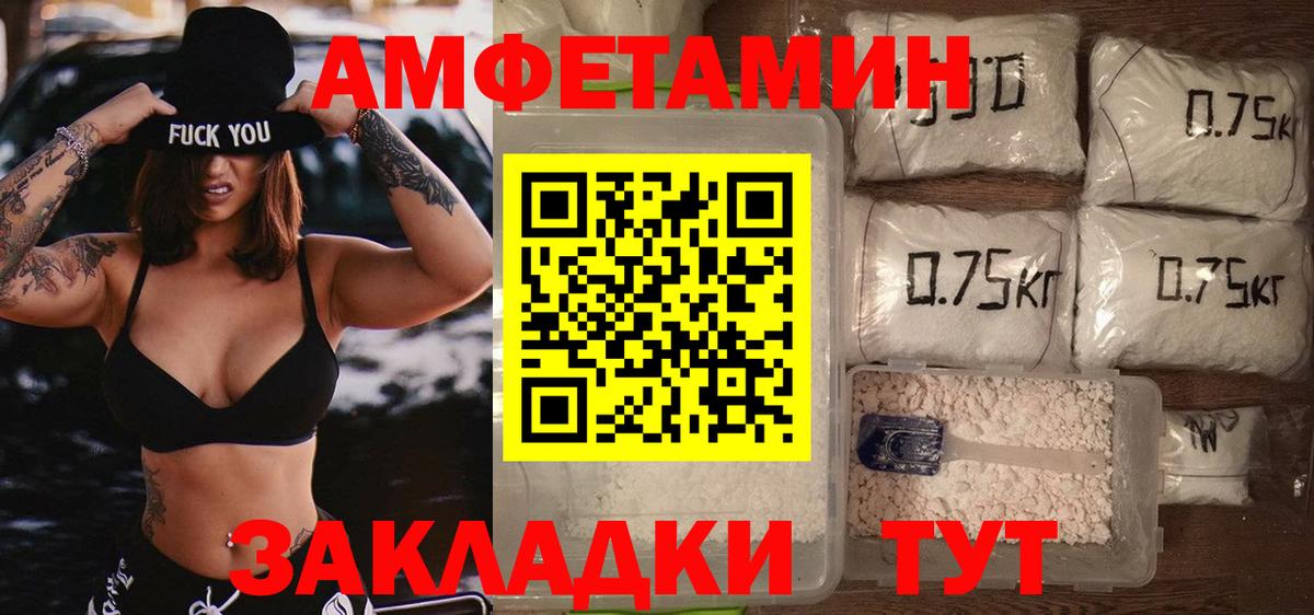 Миллерово  МЕТАМФЕТАМИН Декстрометамфетамин 99.9%  МЕТАМФЕТАМИН Декстрометамфетамин 99.9%  Первитин  Вход с VPN 