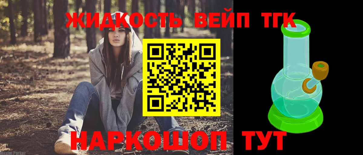 МЕФ   Мефедрон  Кокаин  Миллерово  Вход с VPN  Гашиш  Бошки Шишки 