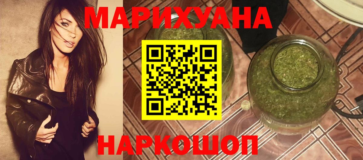 Бошки Шишки MAZAR  МАРИХУАНА планчик  Миллерово  Вход с VPN 