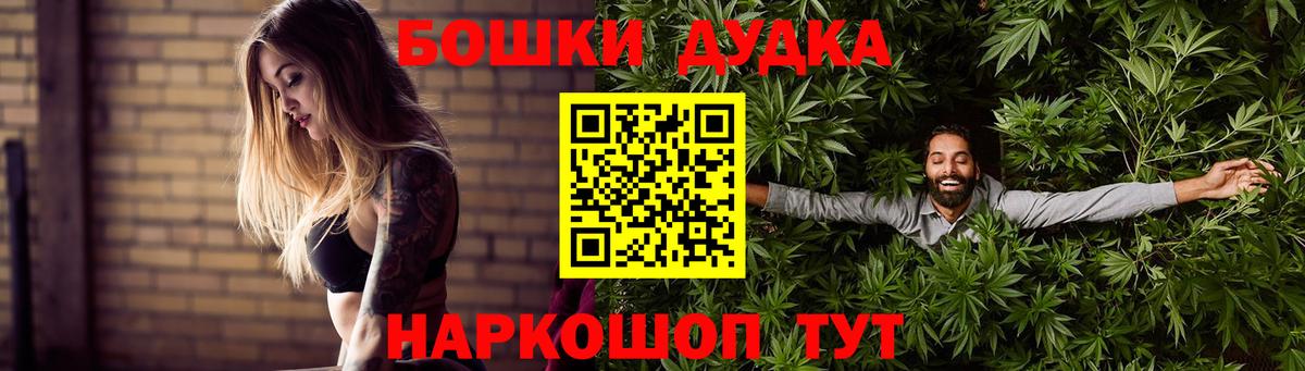 Марихуана Amnesia Миллерово